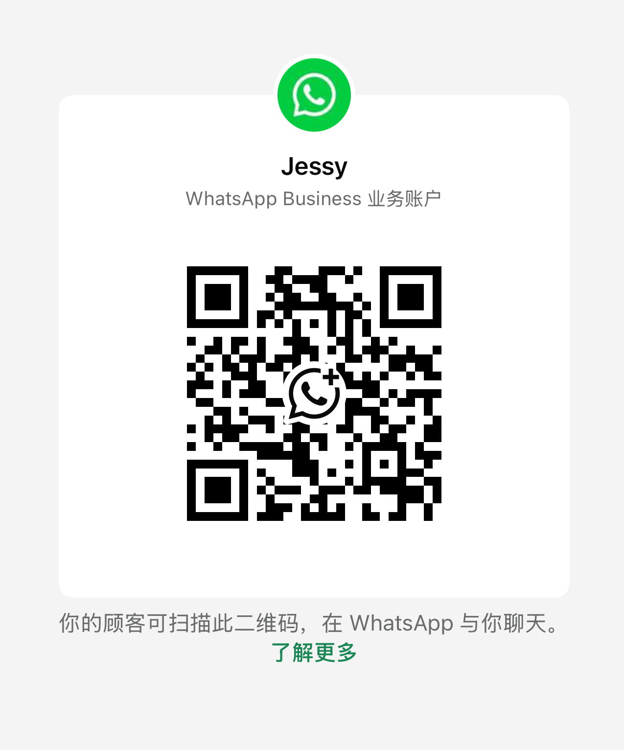 Oway Auto WhatsApp QR code